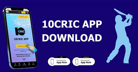 10cric app ios